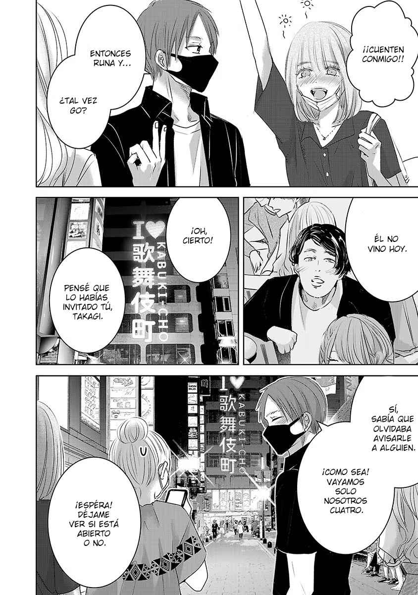 Ashita, Watashi wa Dareka no Kanojo Chapter 70 - Page 5