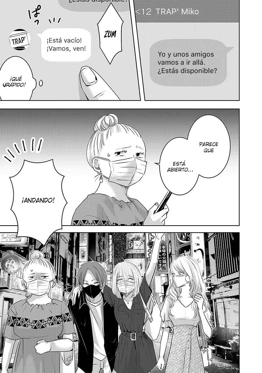 Ashita, Watashi wa Dareka no Kanojo Chapter 70 - Page 6