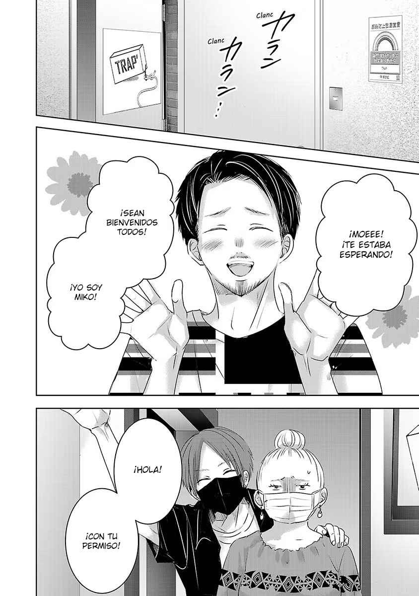 Ashita, Watashi wa Dareka no Kanojo Chapter 70 - Page 7