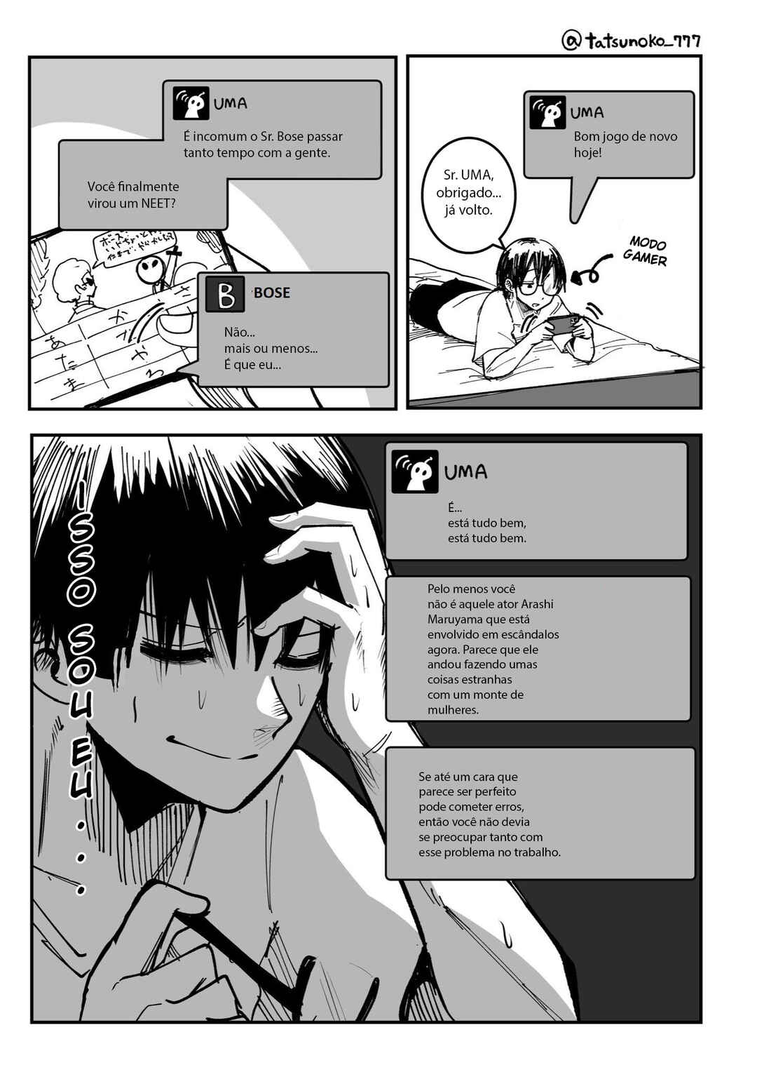 Mou Sawarenai Kimi Chapter 14.5 - Page 2