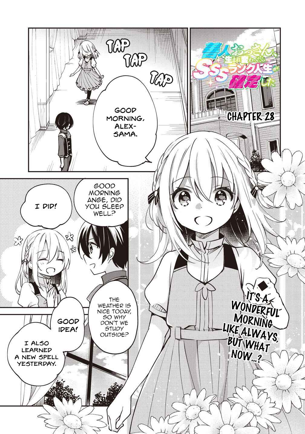 Zennin Ossan, Umarekawattara SSS Rank Jinsei ga Kakutei Shita Chapter 28 - Page 1