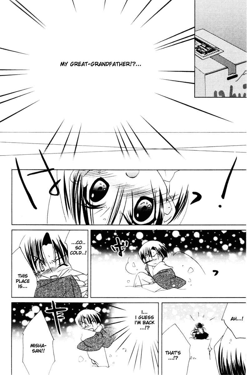 Pita-Ten Chapter 32 - Page 31