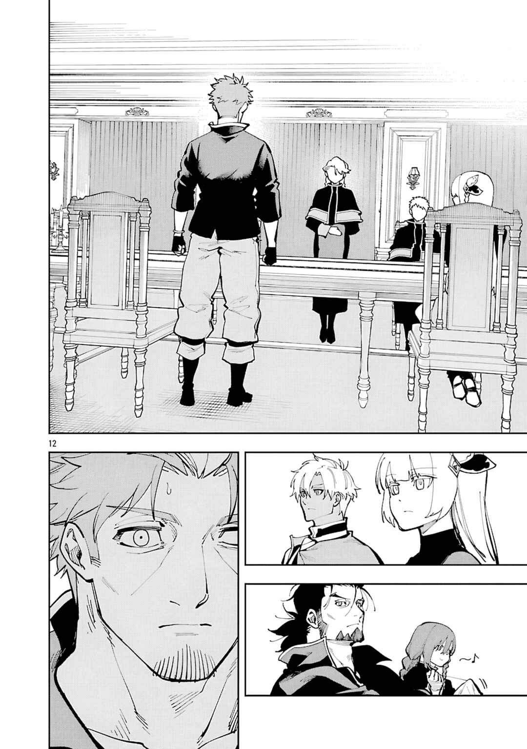 Katainaka no Ossan, Kensei ni Naru ~Tada no Inaka no Kenjutsu Shihan Datta noni, Taisei Shita Deshi-tachi ga Ore wo Hottekurenai Ken~ Chapter 36 - Page 15