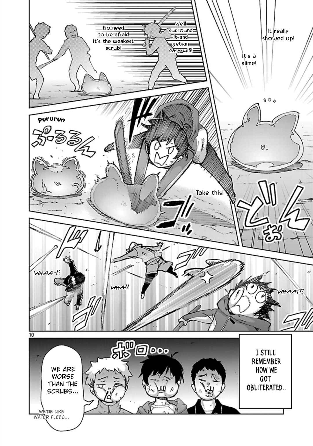 Mob kara Hajimaru Tansaku Eiyuutan Chapter 34 - Page 11