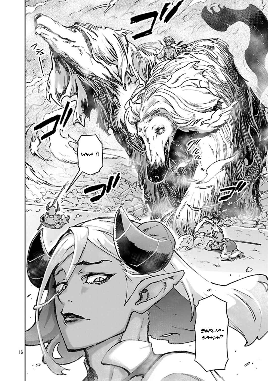 Mob kara Hajimaru Tansaku Eiyuutan Chapter 34 - Page 17