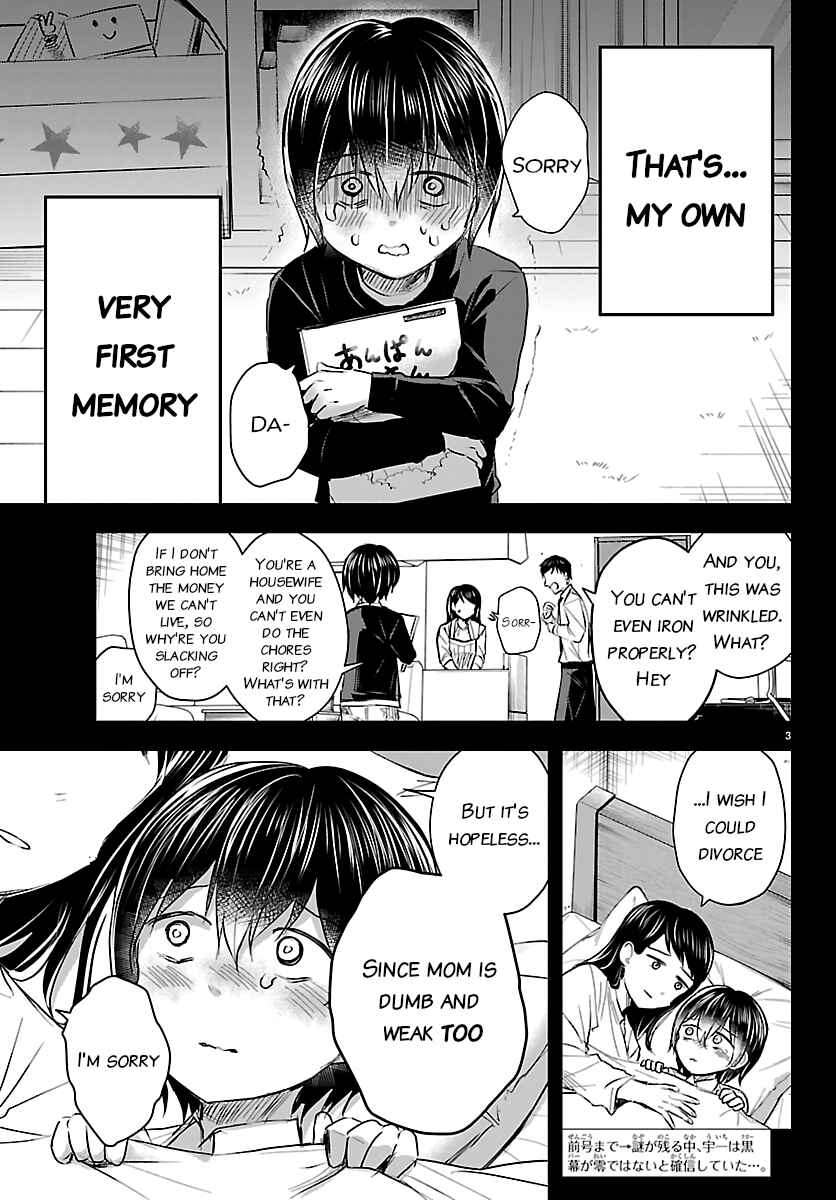 Kimi wa Yotsuba no Clover Chapter 72 - Page 3