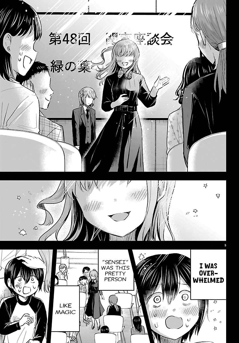 Kimi wa Yotsuba no Clover Chapter 72 - Page 5
