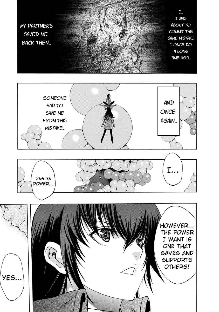 Persona x Detective Naoto Chapter 3 - Page 12