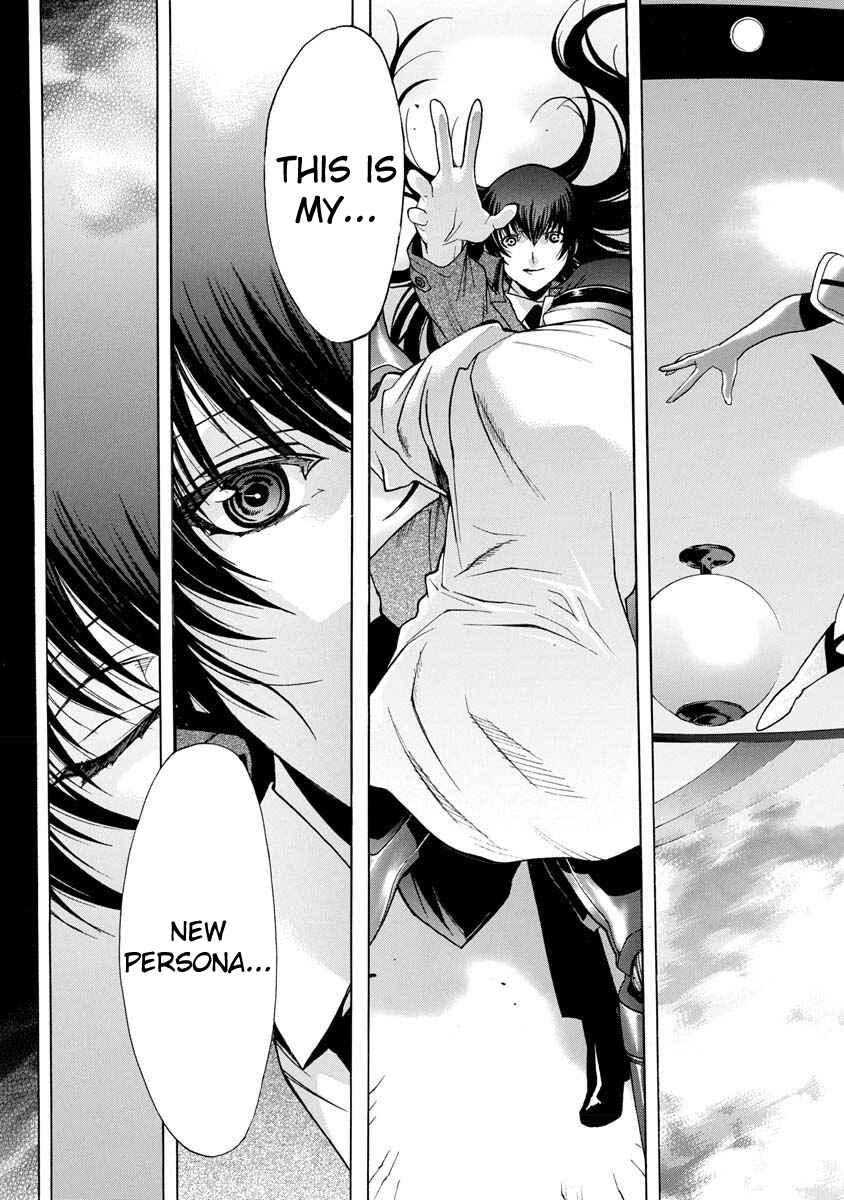 Persona x Detective Naoto Chapter 3 - Page 16