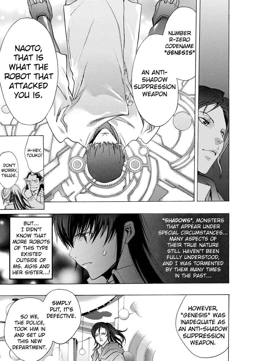 Persona x Detective Naoto Chapter 3 - Page 18