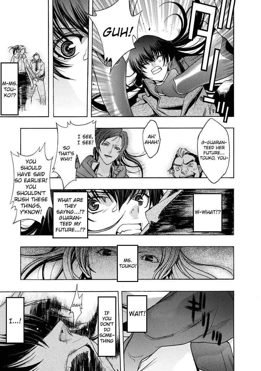 Persona x Detective Naoto Chapter 3 - Page 2