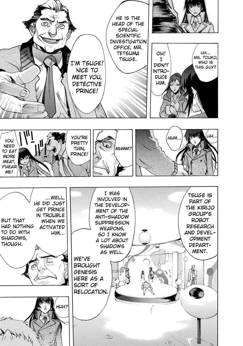 Persona x Detective Naoto Chapter 3 - Page 20
