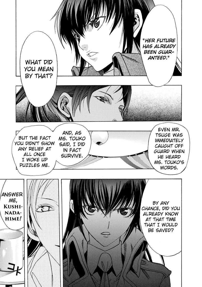 Persona x Detective Naoto Chapter 3 - Page 24