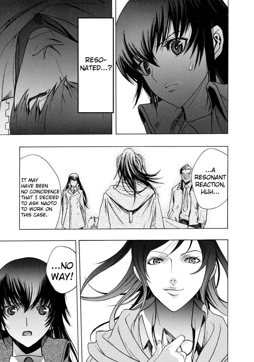 Persona x Detective Naoto Chapter 3 - Page 32