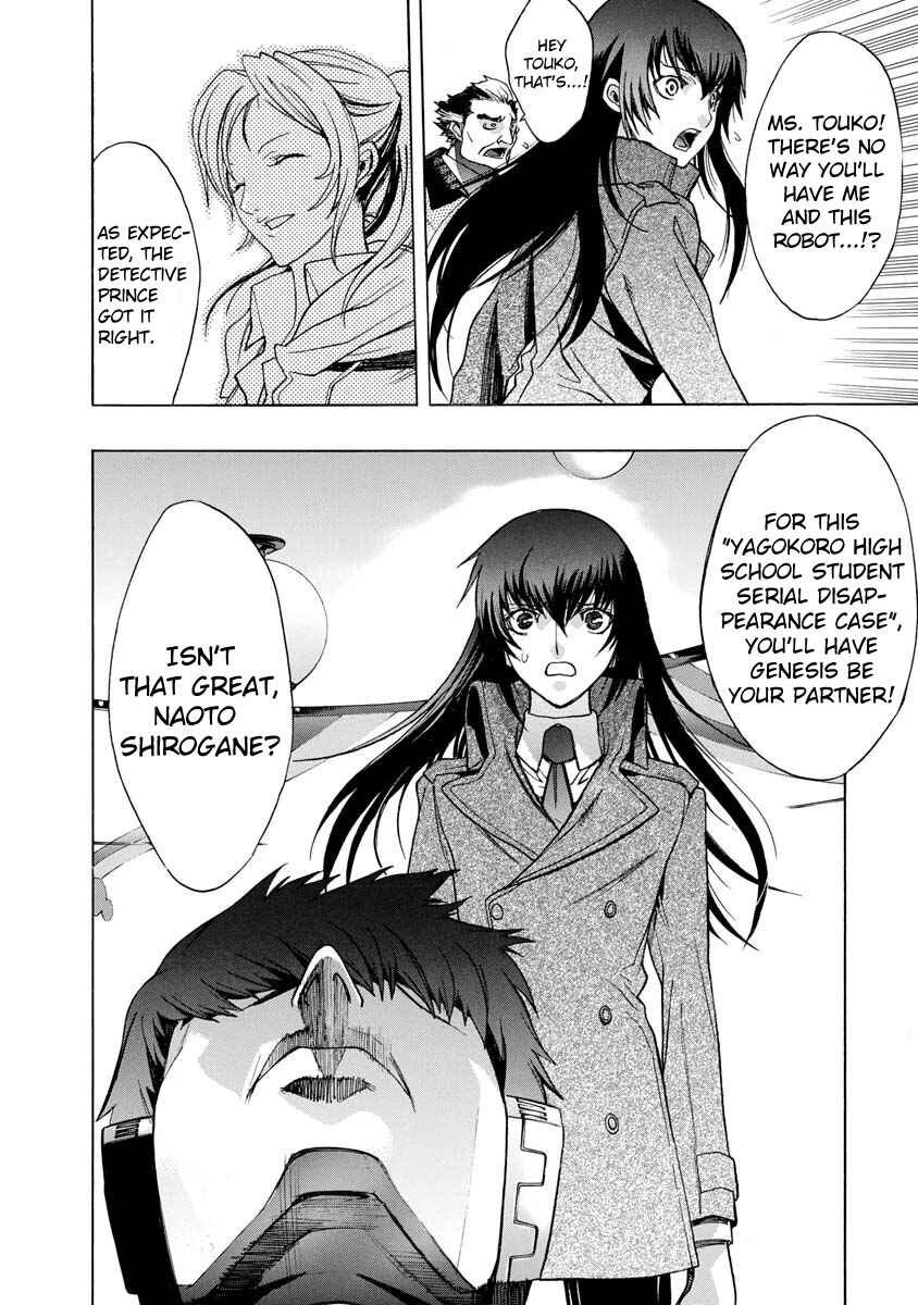 Persona x Detective Naoto Chapter 3 - Page 33