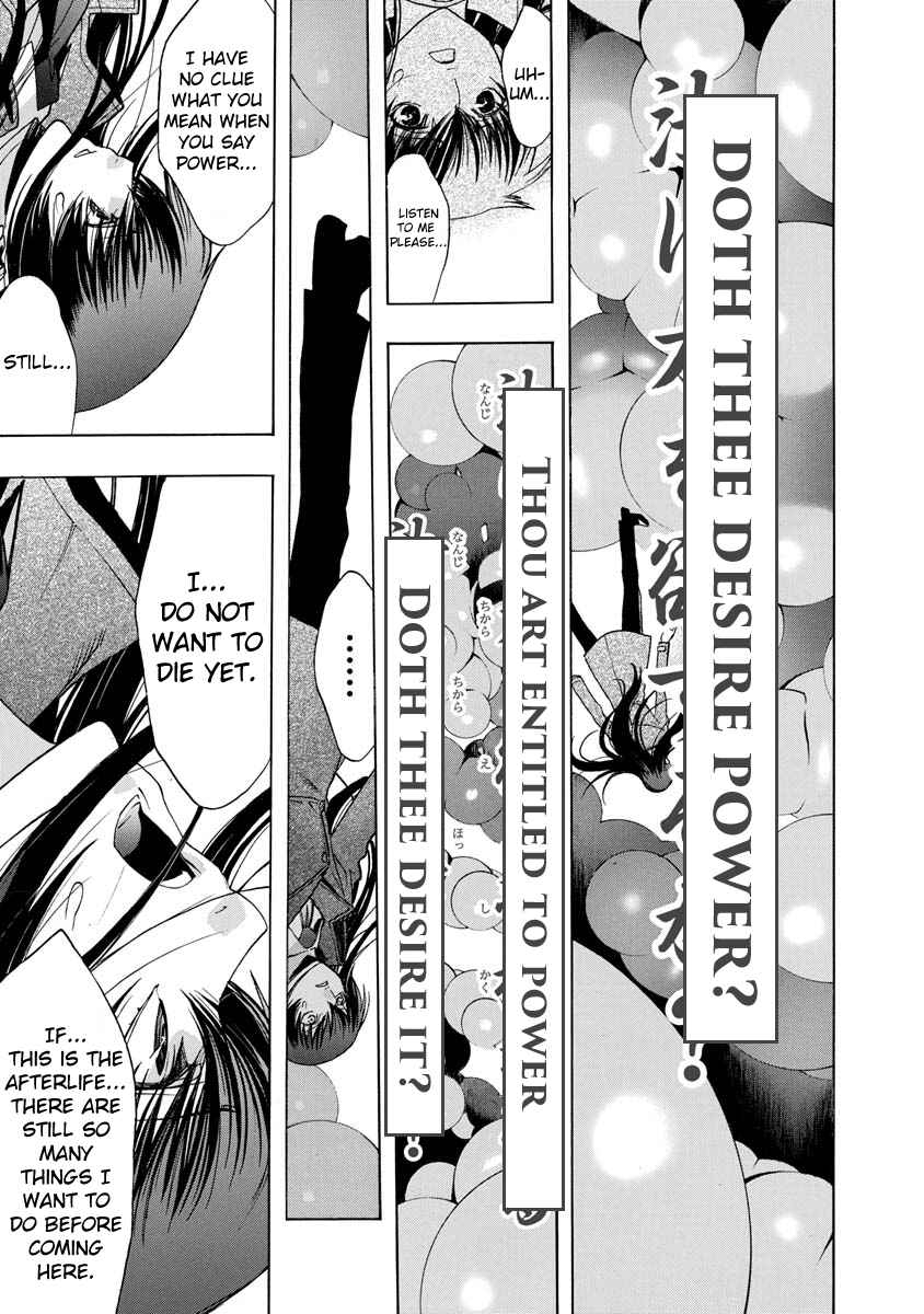 Persona x Detective Naoto Chapter 3 - Page 8