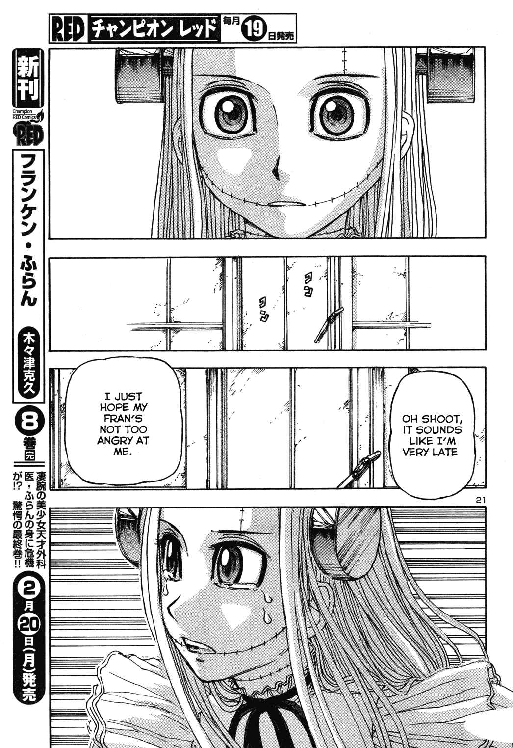 Franken Fran Chapter 61 - Page 18