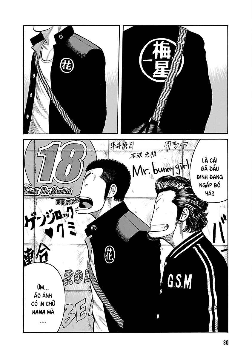 Shinsouban WORST Chapter 42 - Page 19