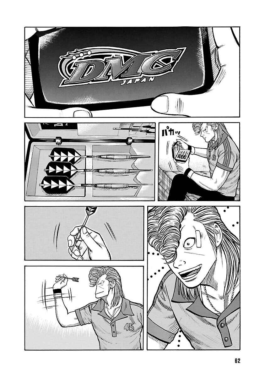 Shinsouban WORST Chapter 42 - Page 2