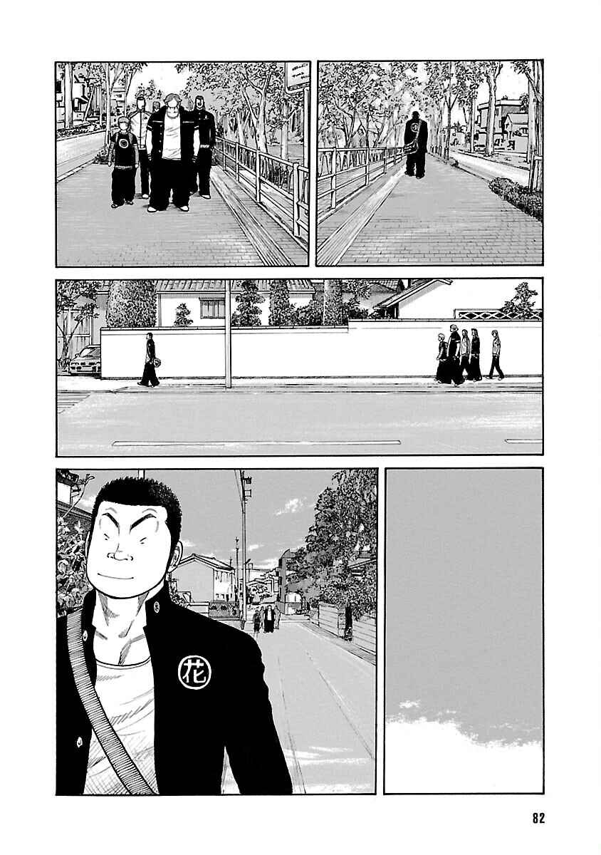 Shinsouban WORST Chapter 42 - Page 21