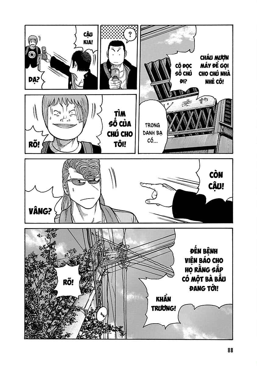Shinsouban WORST Chapter 42 - Page 27