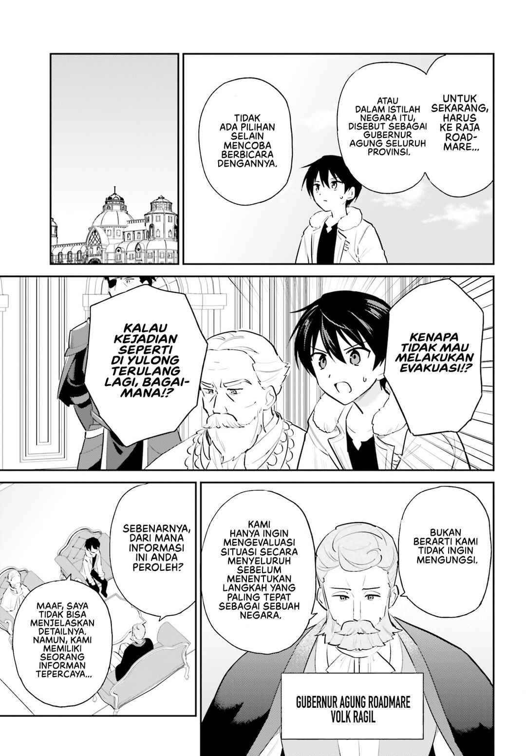 Isekai wa Smartphone to Tomo ni Chapter 98 - Page 6