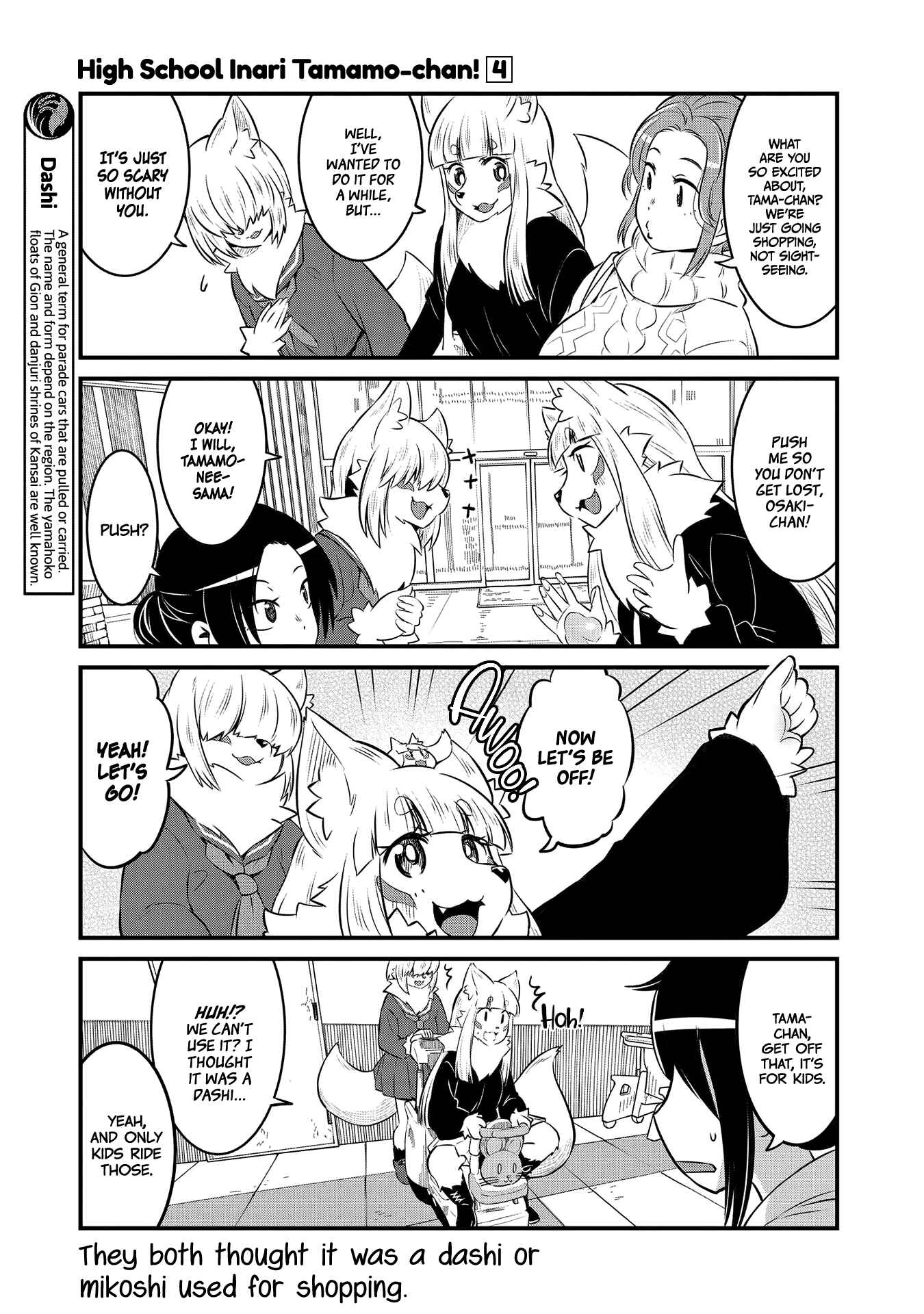 Tamamo-chan’s a Fox! Chapter 58 - Page 3
