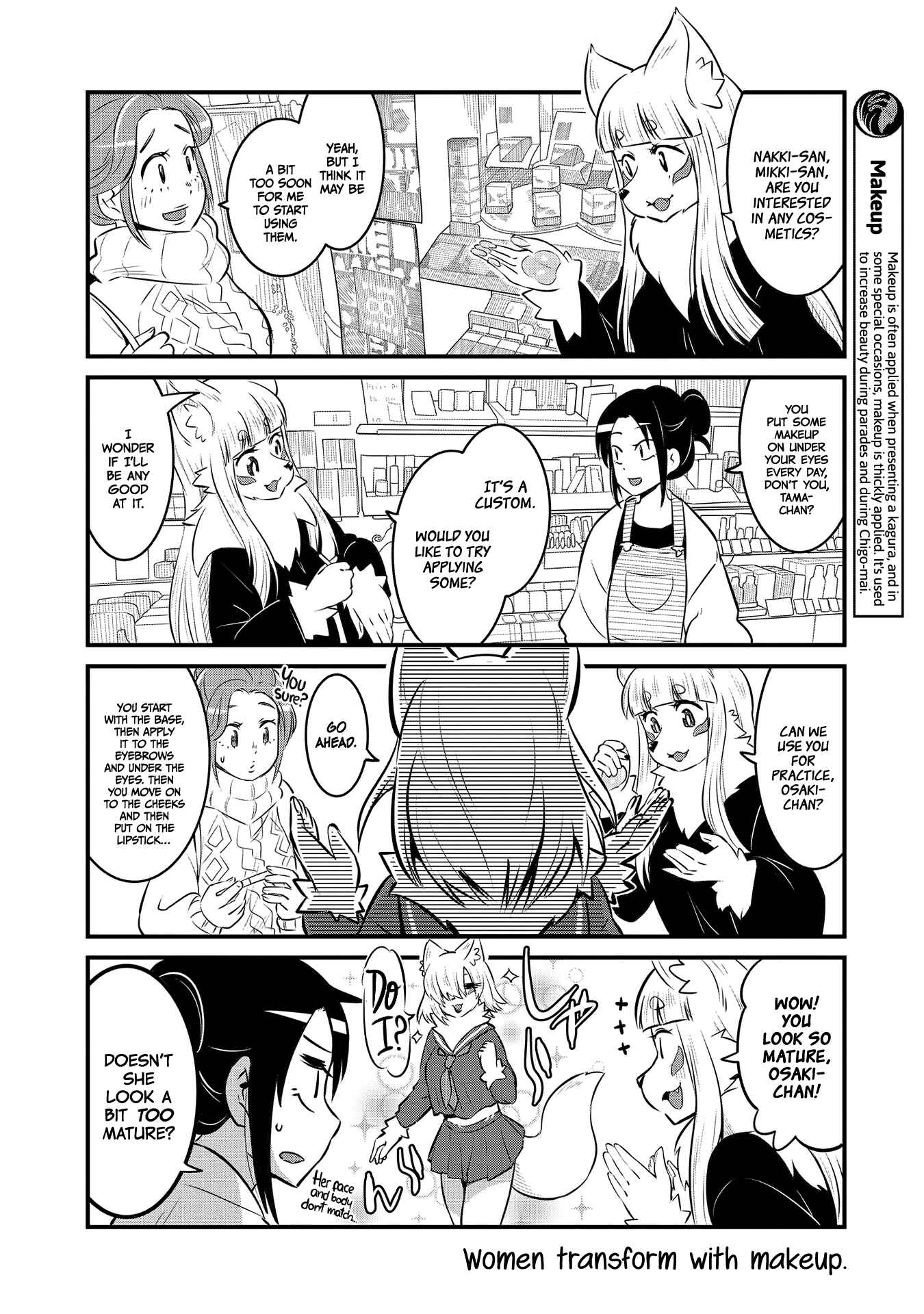Tamamo-chan’s a Fox! Chapter 58 - Page 6