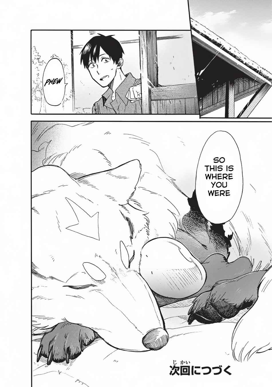 Tondemo Skill de Isekai Hourou Meshi: Sui no Daibouken Chapter 16 - Page 13