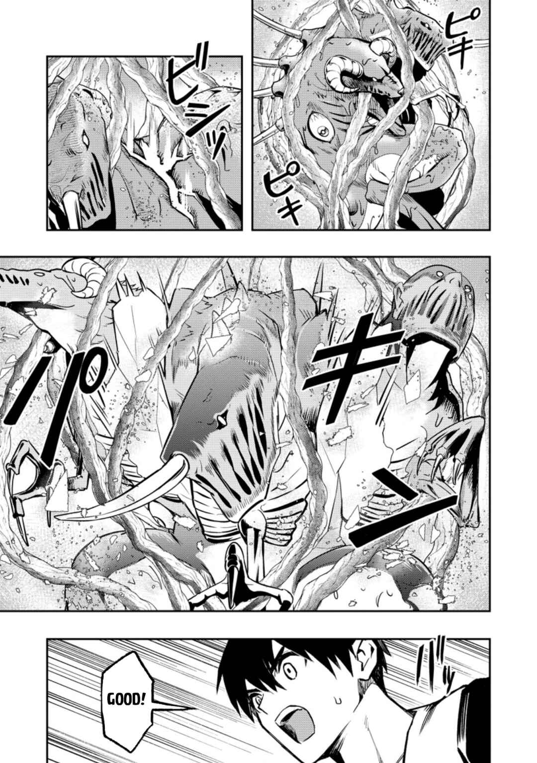 Noumin Kanren no Skill bakka Agetetara Nazeka Tsuyoku Natta. Chapter 41.2 - Page 14