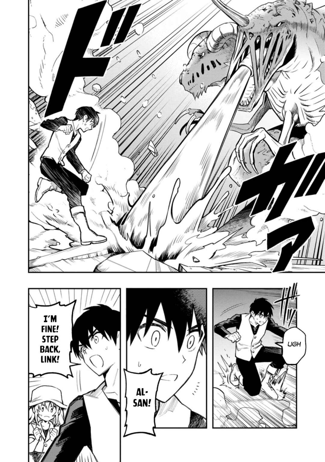 Noumin Kanren no Skill bakka Agetetara Nazeka Tsuyoku Natta. Chapter 41.2 - Page 5