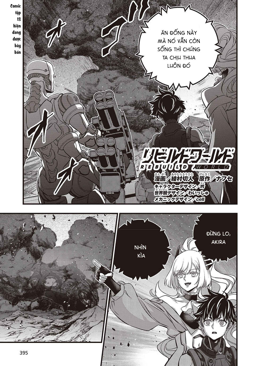 Rebuild World Chapter 71 - Page 2