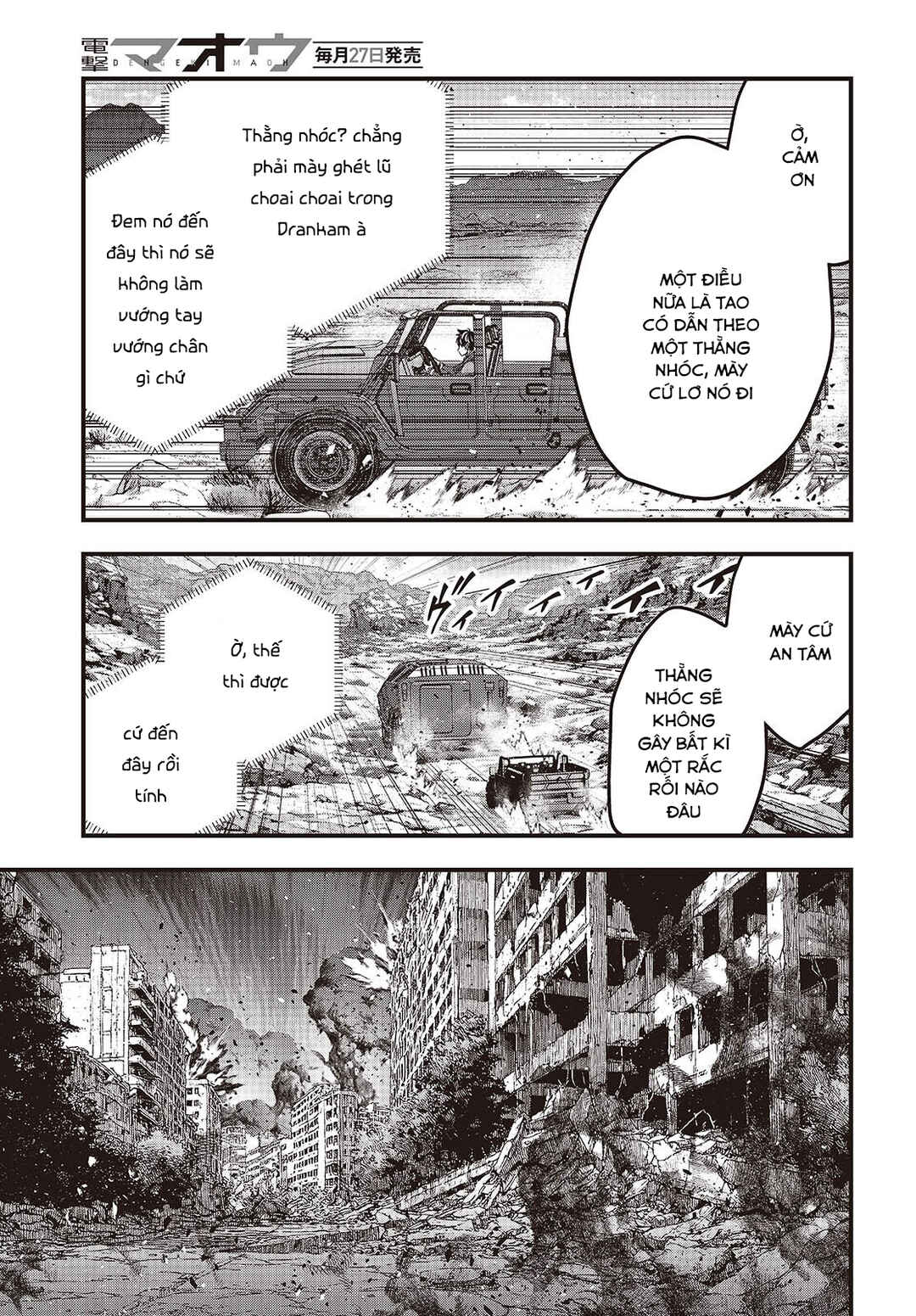 Rebuild World Chapter 71 - Page 32