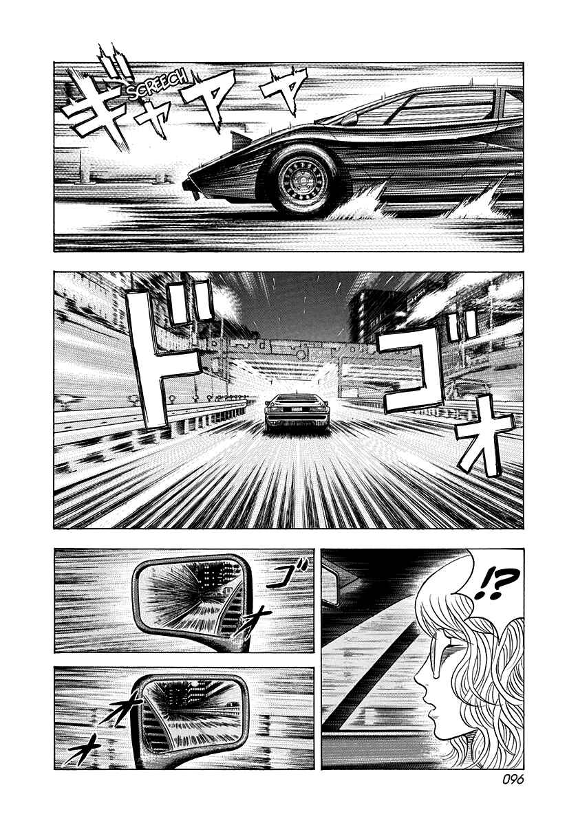 Countach Chapter 173 - Page 3