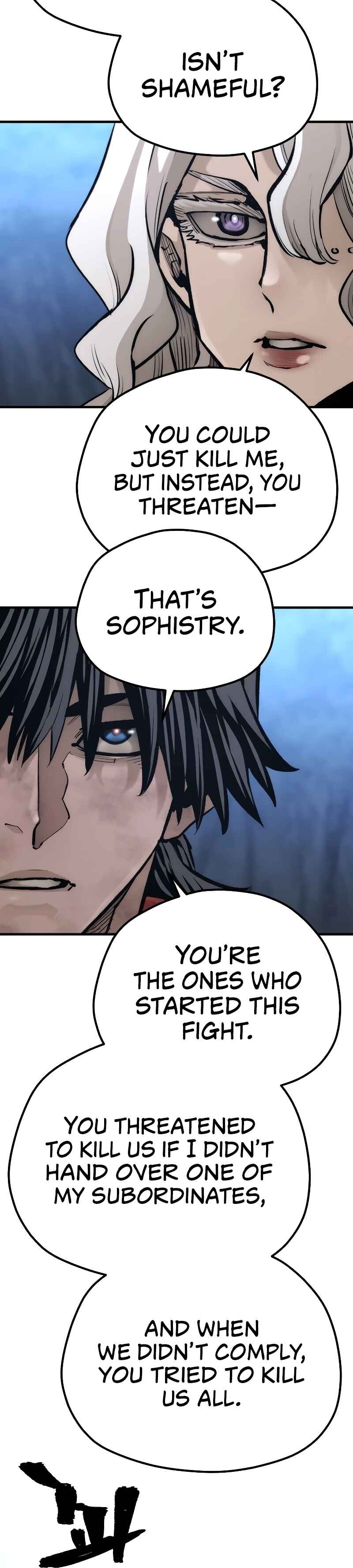 Murim RPG Simulation Chapter 107 - Page 57