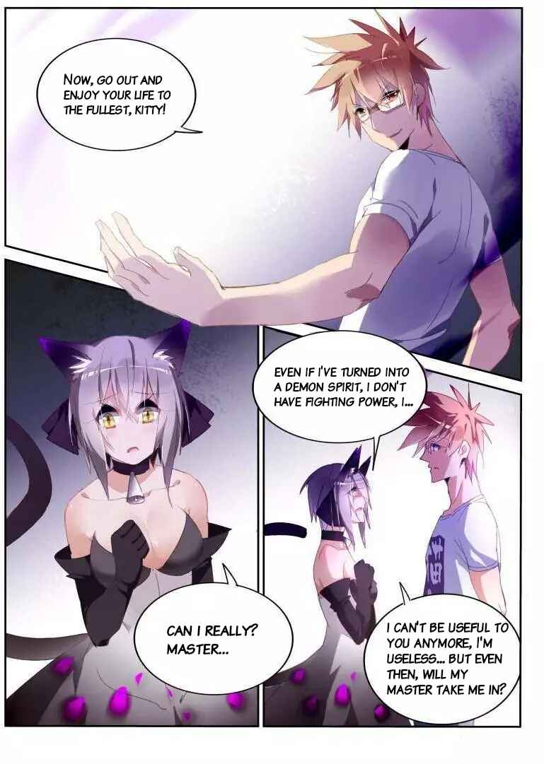 Demon Spirit Seed Manual Chapter 249 - Page 2
