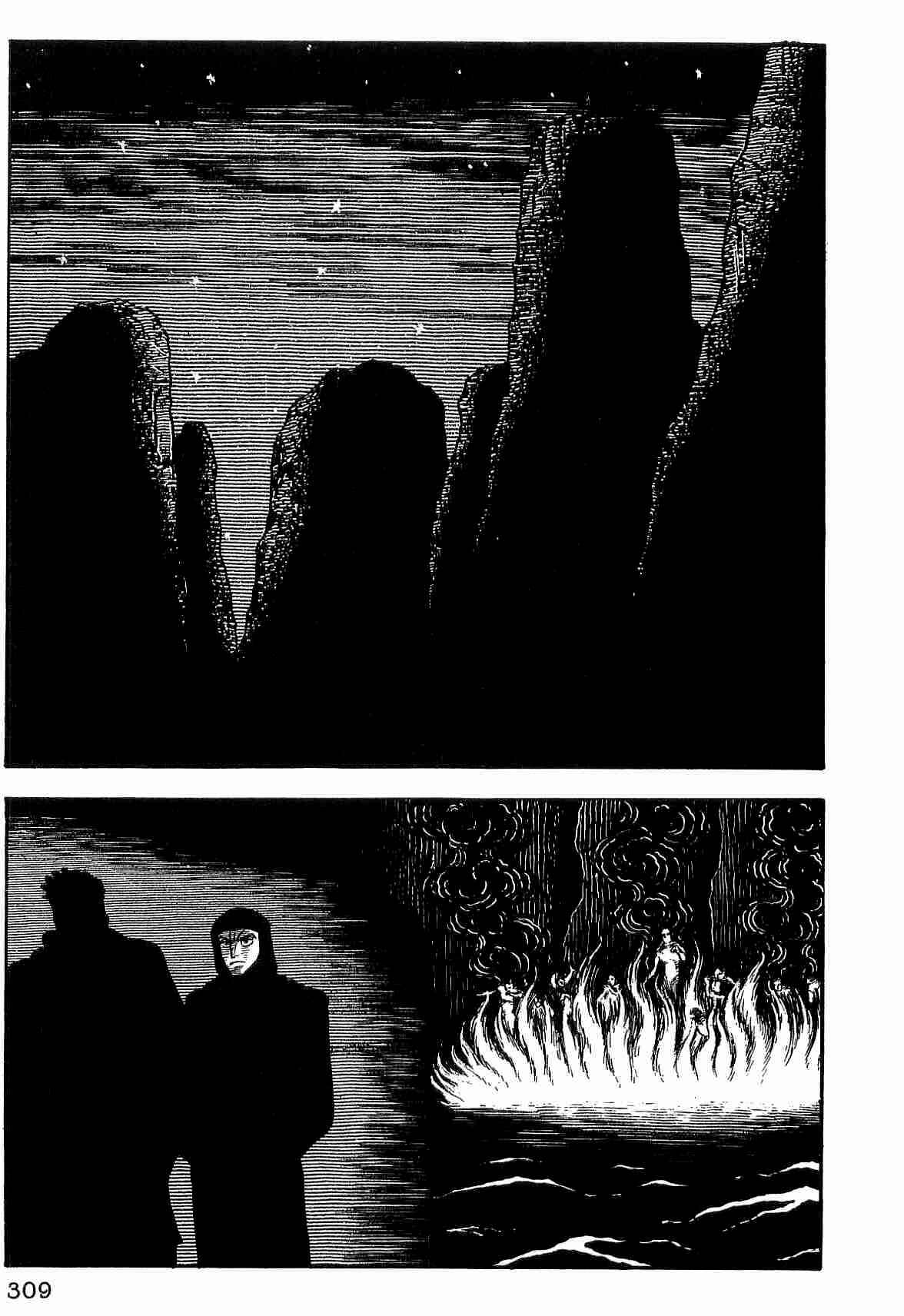 Dante's Divine Comedy Chapter 27 - Page 12