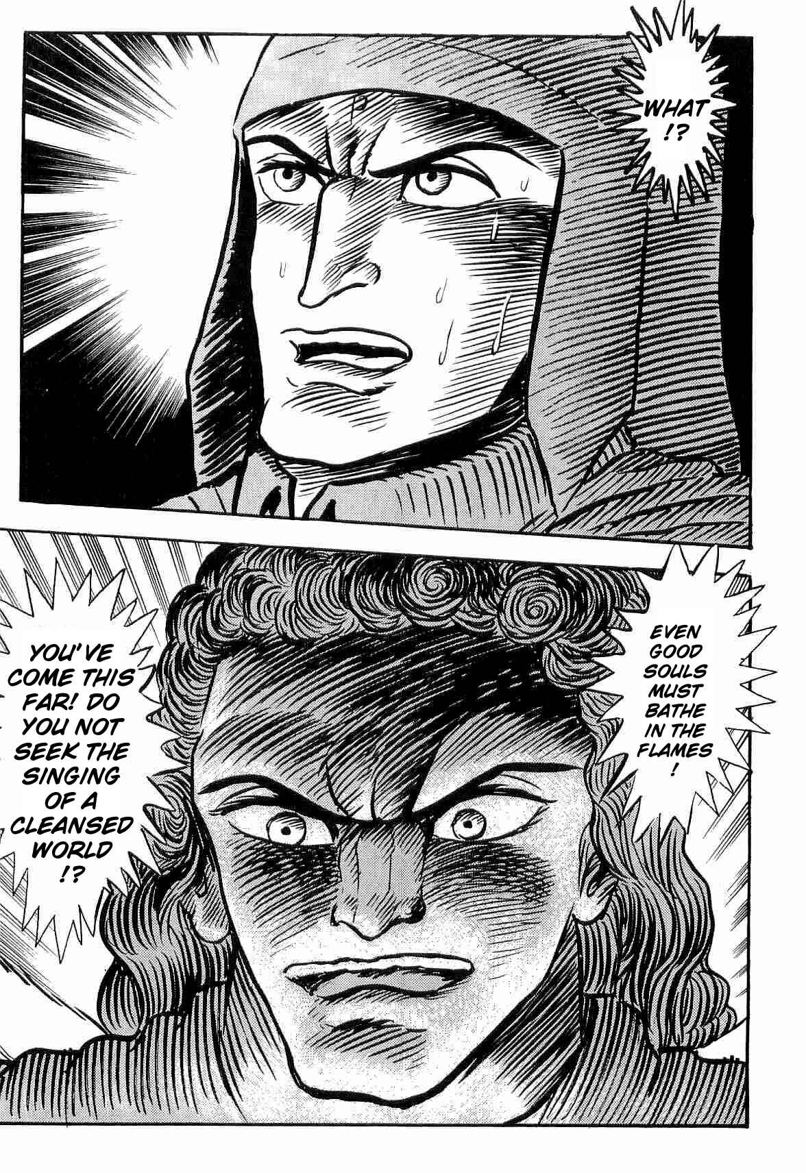 Dante's Divine Comedy Chapter 27 - Page 16