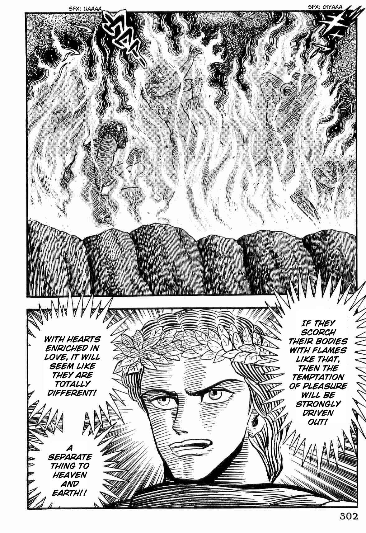 Dante's Divine Comedy Chapter 27 - Page 5