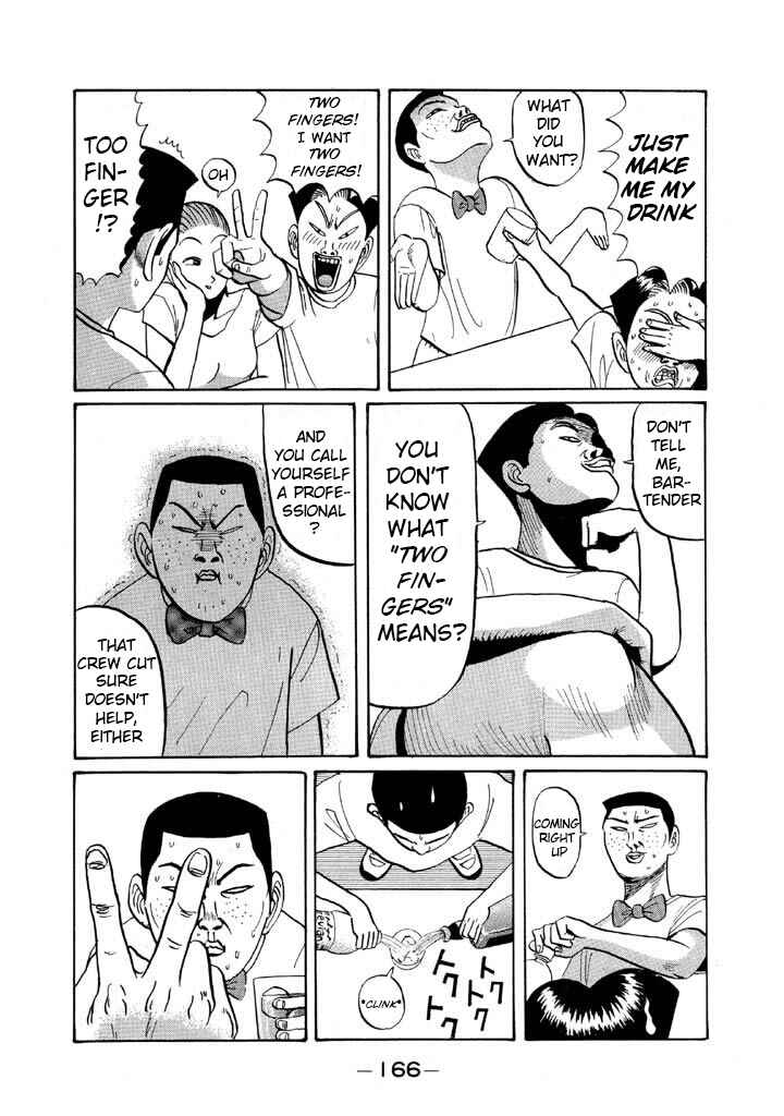 Go! Ina Junior High Ping-Pong Club Chapter 45 - Page 14