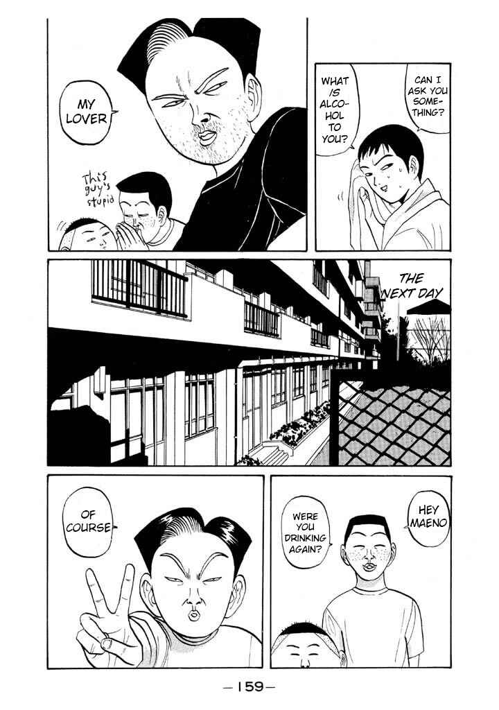 Go! Ina Junior High Ping-Pong Club Chapter 45 - Page 7