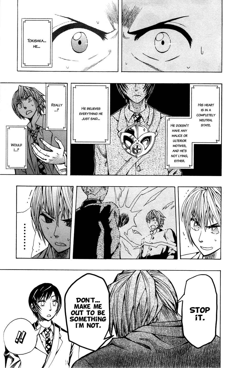 Soul Catcher(S) Chapter 2 - Page 3