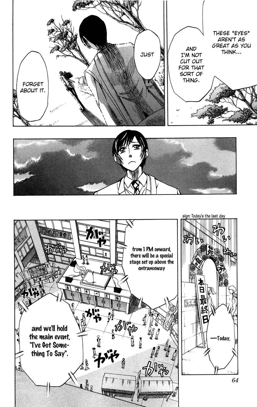 Soul Catcher(S) Chapter 2 - Page 4
