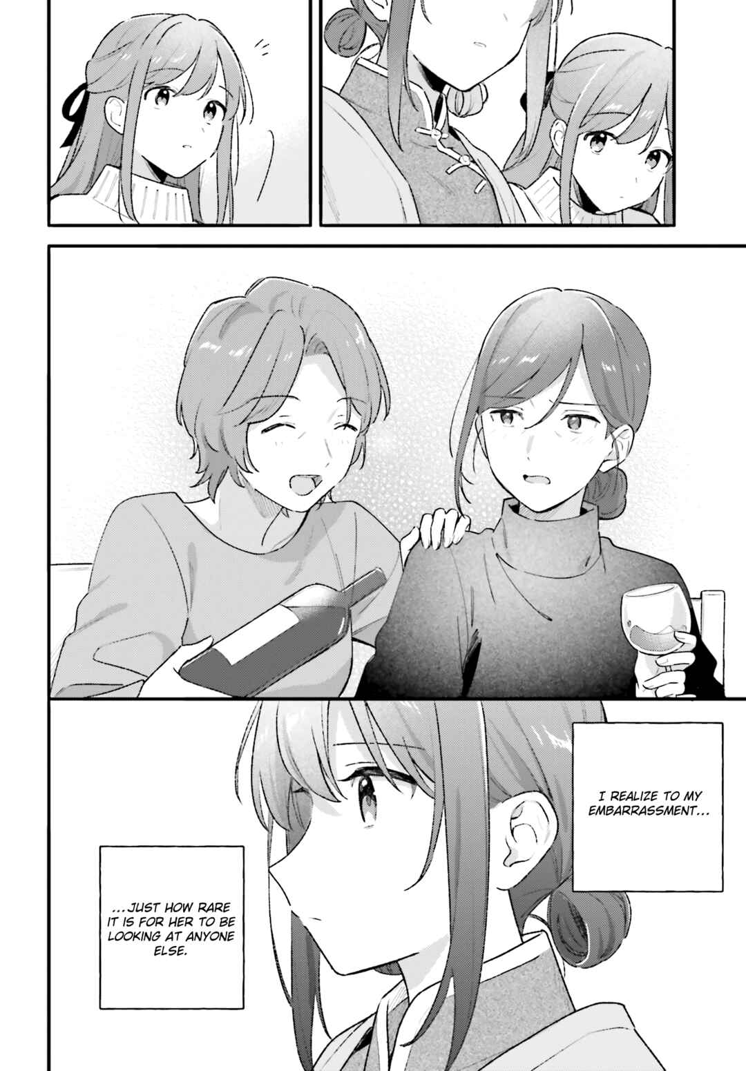 Adachi to Shimamura Chapter 45.2 - Page 18