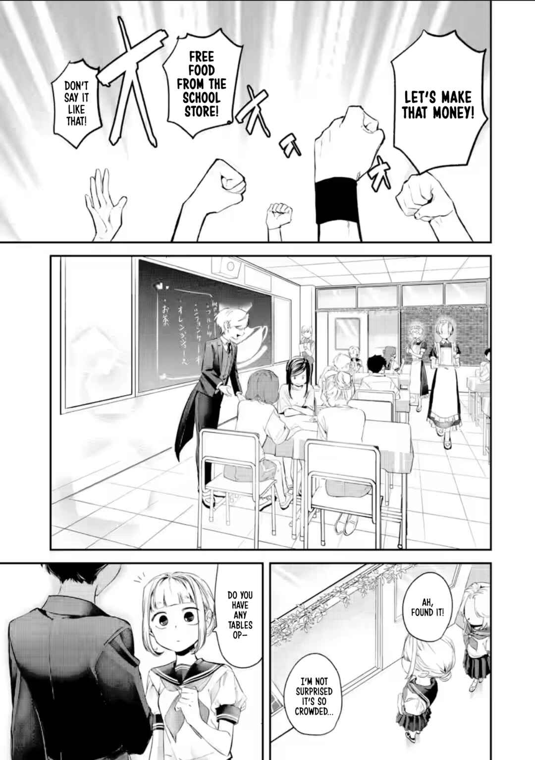Tonari no Wakao-san wa Miesou de Mienai Chapter 25 - Page 3