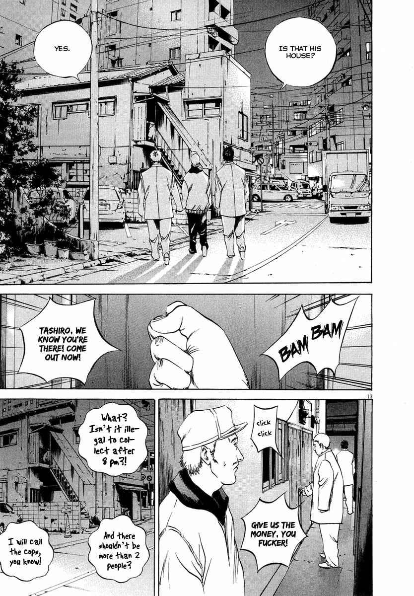Yamikin Ushijima-kun Chapter 49 - Page 13