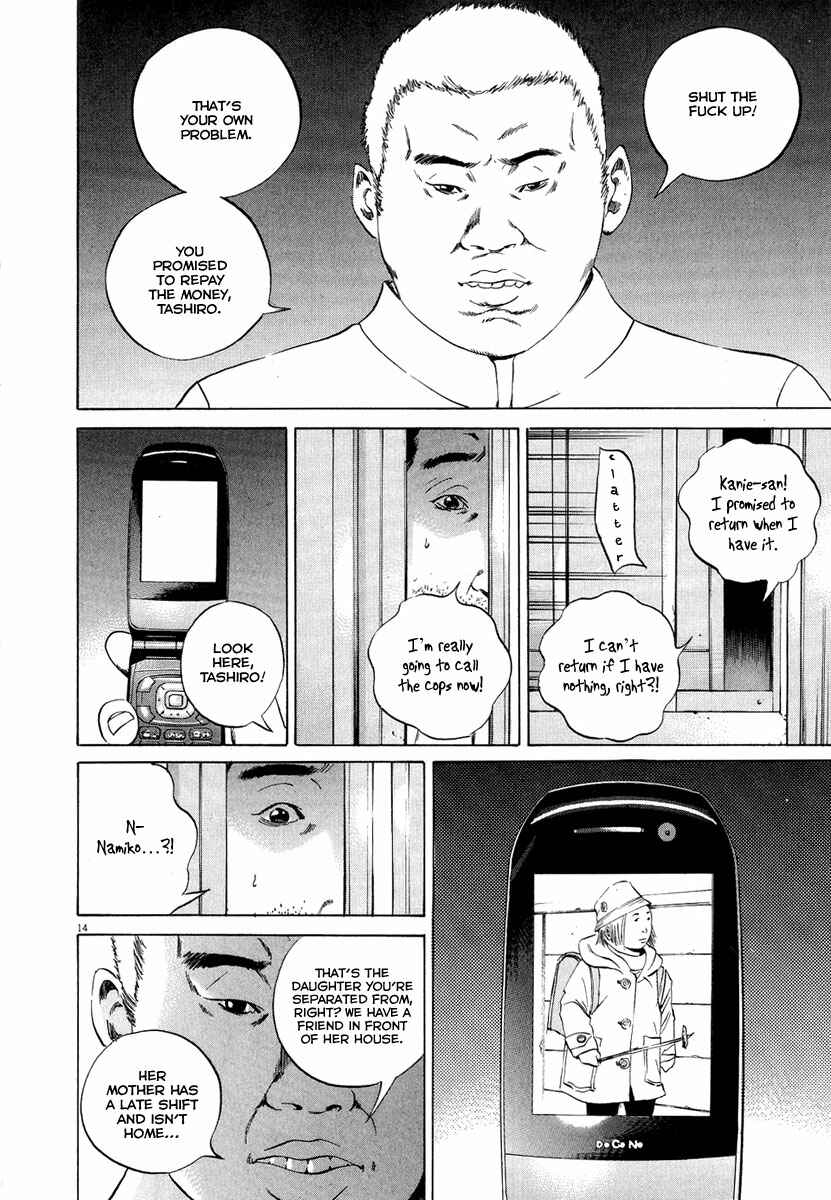 Yamikin Ushijima-kun Chapter 49 - Page 14