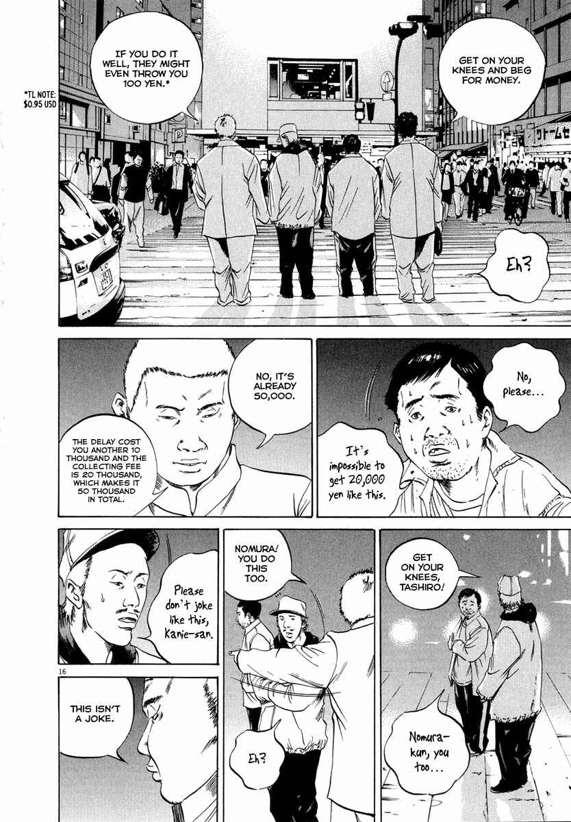 Yamikin Ushijima-kun Chapter 49 - Page 16