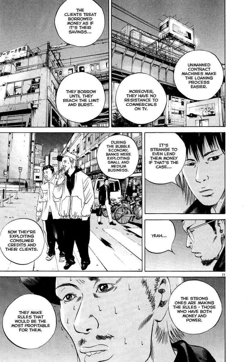 Yamikin Ushijima-kun Chapter 49 - Page 19