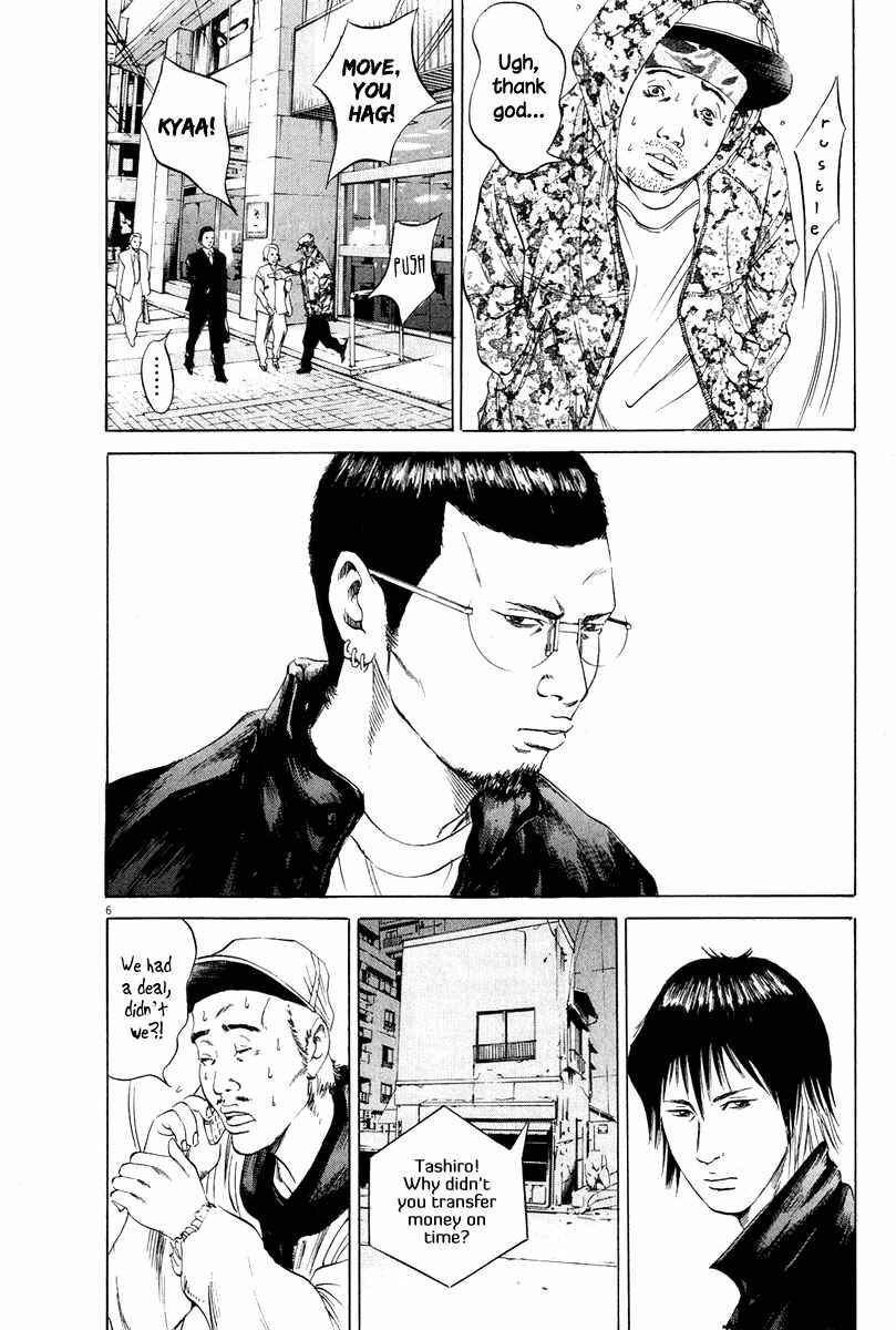 Yamikin Ushijima-kun Chapter 49 - Page 6